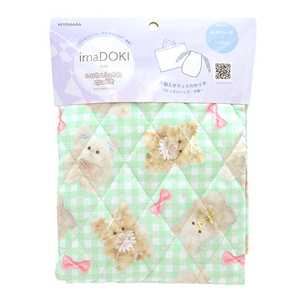 Tessuto "Quitt ImadokikidsPanno tagliato Circa 60 cm x 100 cm soffice nastro bambino verde imaf-22qc-g" KIYOHARA