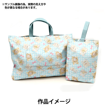 Tessuto "Quitt ImadokikidsPanno tagliato Circa 60 cm x 100 cm soffice nastro bambino verde imaf-22qc-g" KIYOHARA