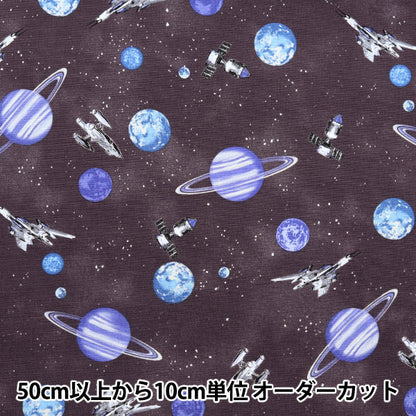 [来自数量5] 织物 『牛津布 最喜欢的系列宇宙灰色mowf-153gry"