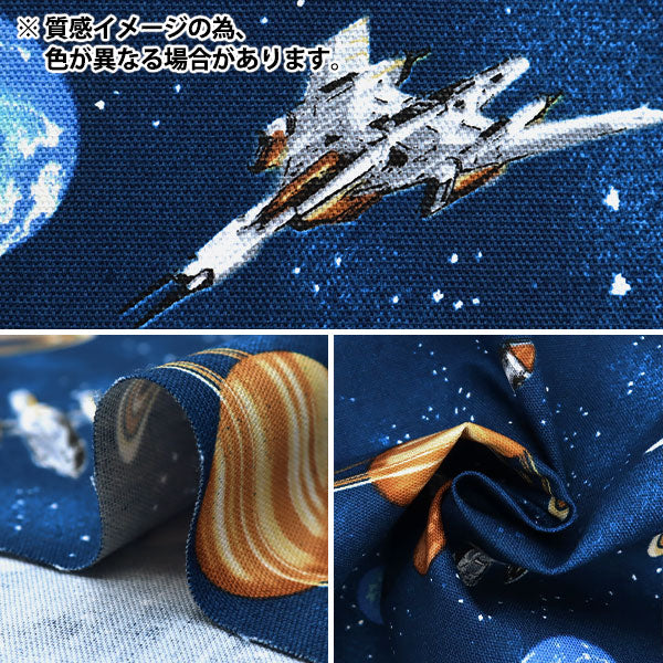 [来自数量5] 织物 『牛津布 最喜欢的系列宇宙灰色mowf-153gry"