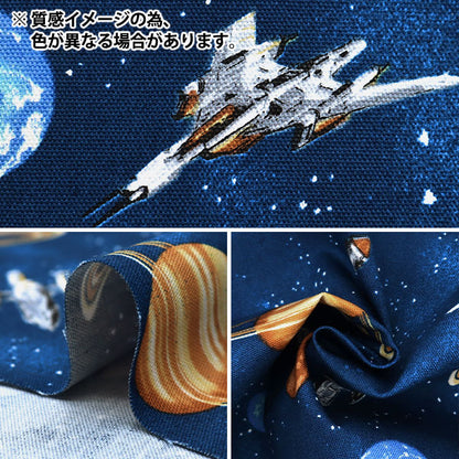 [来自数量5] 织物 『牛津布 最喜欢的系列宇宙灰色mowf-153gry"