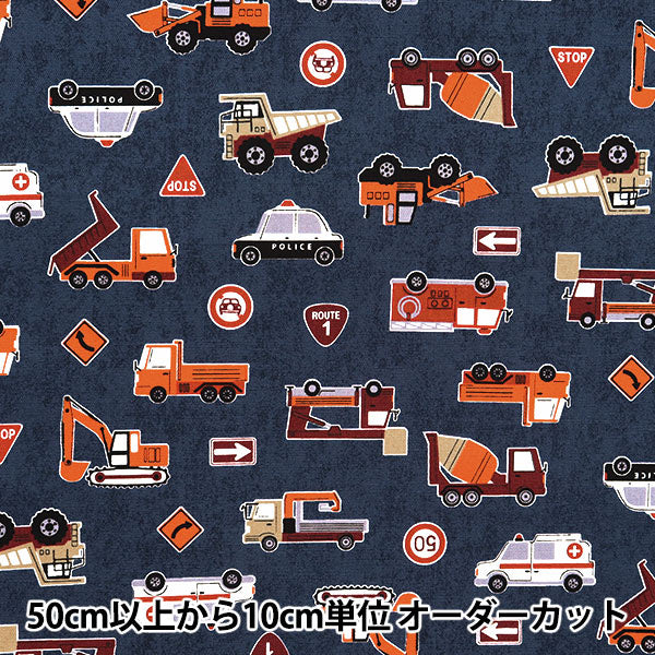 [來自數量5] 織物 『牛津布 最喜歡的系列是一輛硬車海軍MOWF-158NV"