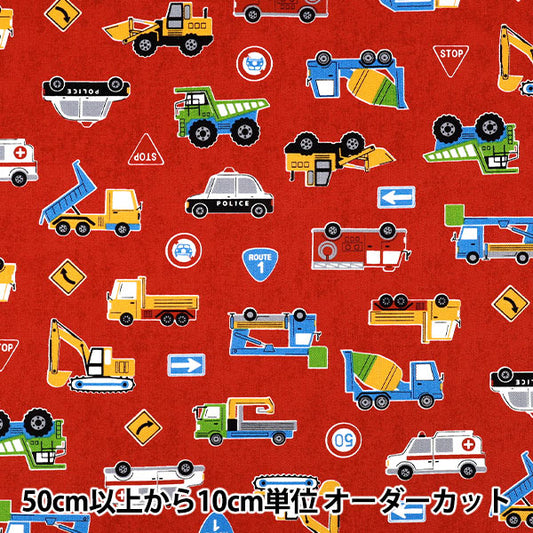 [Quantity from 5] Fabric 『Oxford Favorite Series Working Cars Red MOWF-158"