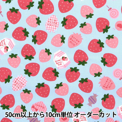 【数量5から】 生地 『オックス お気に入りシリーズ ストロベリーミルク ブルー MOWF-161-BL』