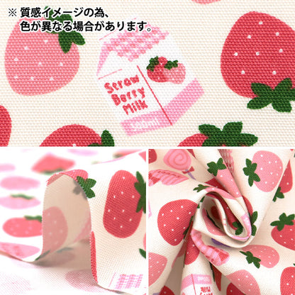【数量5から】 生地 『オックス お気に入りシリーズ ストロベリーミルク ブルー MOWF-161-BL』