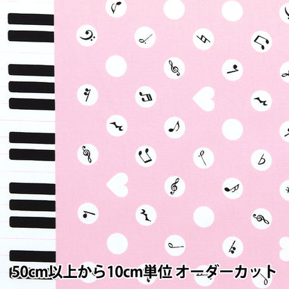 [Dalla quantità 5] Tessuto 『Oxford Serie preferite Piano Dot Pink Mowf-162-P"