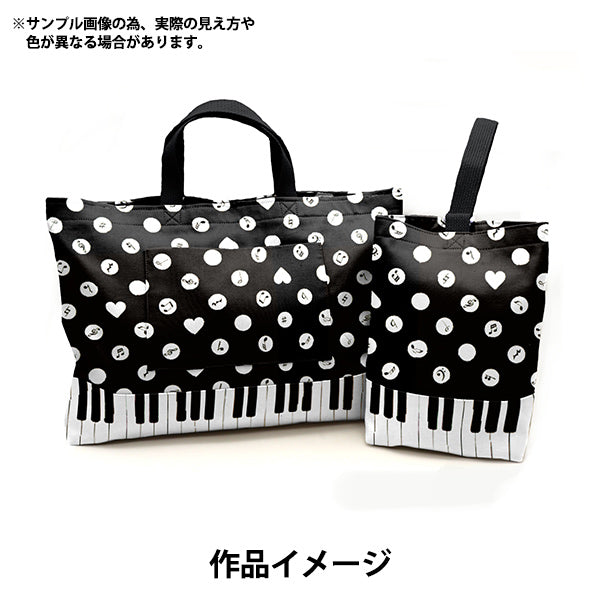 [Dalla quantità 5] Tessuto 『Oxford Serie preferite Piano Dot Pink Mowf-162-P"