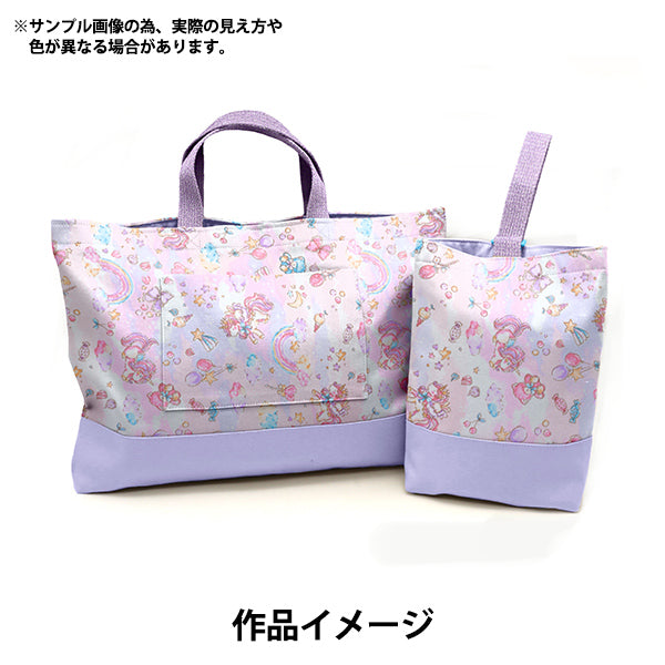 【数量5から】 生地 『オックス お気に入りシリーズ カラフルユニコーン ピンク MOWF-163-P』