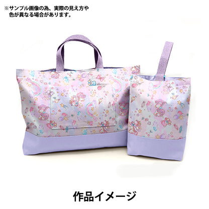 【数量5から】 生地 『オックス お気に入りシリーズ カラフルユニコーン ピンク MOWF-163-P』