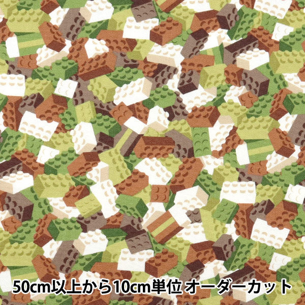 数量5から】 生地 『ナニコレシリーズ オックス 撥水加工 ブロック