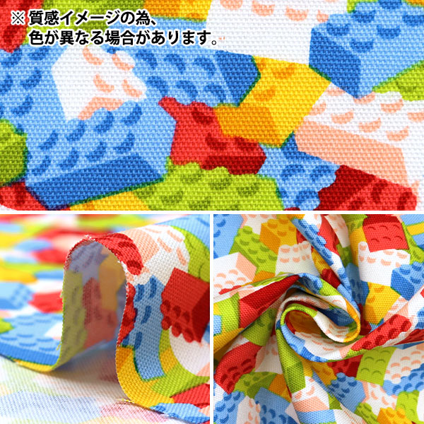 ERIKO 様 まとめ売り 16枚 数量5から】 生地 『ナニコレシリーズ オックス 撥水加工 ブロック