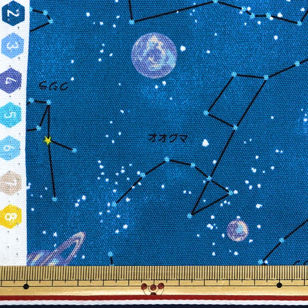 [Menge ab 5] Stoff "Nanicore -Serie" Oxford Wasserabweisende Konstellationen Blau NNF-17BL"