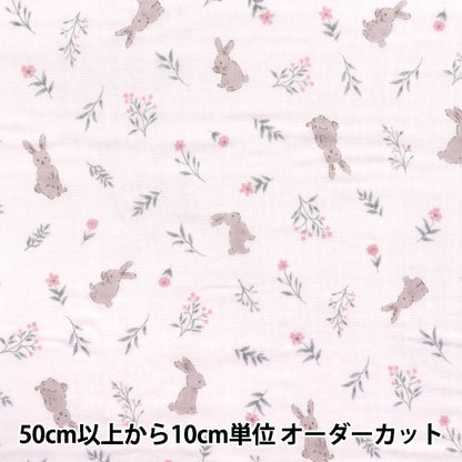【数量5から】 生地 『Wガーゼ お気に入りベビー フラワーラビット ピンク OKBF-46-P』
