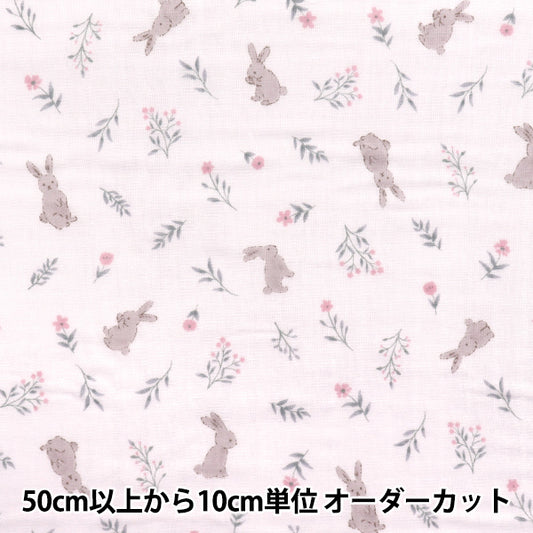 【数量5から】 生地 『Wガーゼ お気に入りベビー フラワーラビット ピンク OKBF-46-P』
