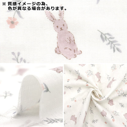 【数量5から】 生地 『Wガーゼ お気に入りベビー フラワーラビット ピンク OKBF-46-P』