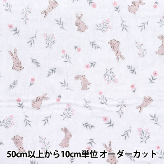 【数量5から】 生地 『Wガーゼ お気に入りベビー フラワーラビット ラベンダー OKBF-46-LV』