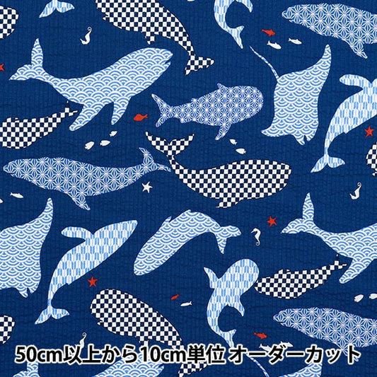 [Quantity starting from 5] Fabric "Ripple Favorite Series Sea Creatures Navy MOWR-32-NV" KIYOHARA