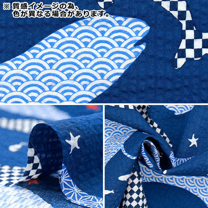 [Quantity starting from 5] Fabric "Ripple Favorite Series Sea Creatures Off-White MOWR-32-OW" KIYOHARA