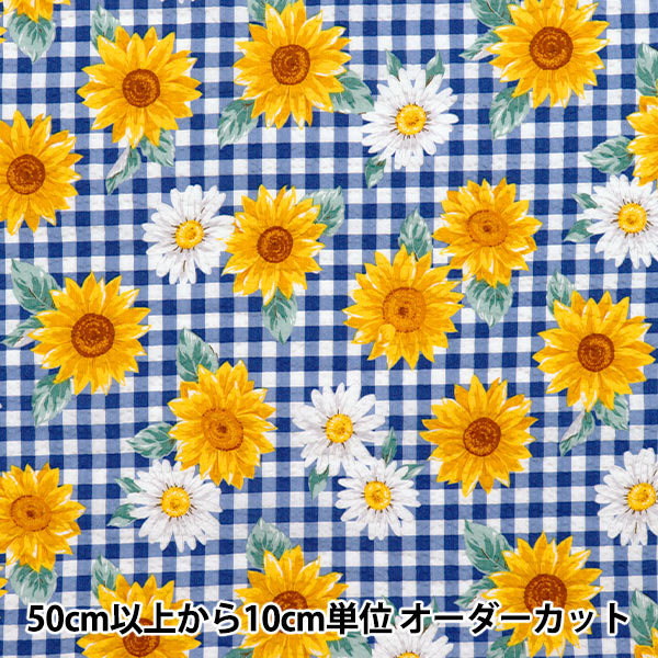 [Quantità a partire da 5] Tessuto "Serie preferite a Ripple Lattice Flower Blue Mowr-35-BL" KIYOHARA