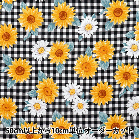 【数量5から】 生地 『リップル お気に入りシリーズ ラティスフラワー ブラック MOWR-35-BK』 KIYOHARA 清原