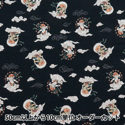 [الكمية تبدأ من 5] الأقمشة "سلسلة Ripple المفضلة Wind God Thunder God Black Mowr-33-BK"