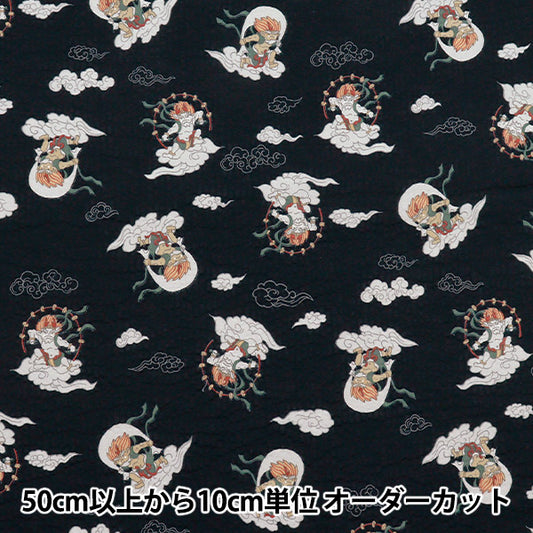 [Quantity starting from 5] Fabric "Ripple Favorite Series Wind God Thunder God Black MOWR-33-BK"
