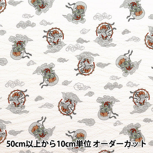 [Quantity starting from 5] Fabric "Ripple Favorite Series Wind God Thunder God Off White MOWR-33-OW"