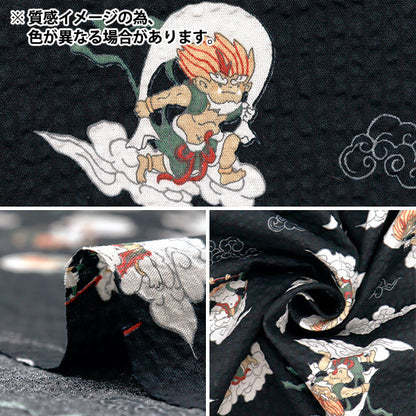 [الكمية تبدأ من 5] الأقمشة "سلسلة Ripple المفضلة Wind God Thunder God Off White Mowr-33-Oow"