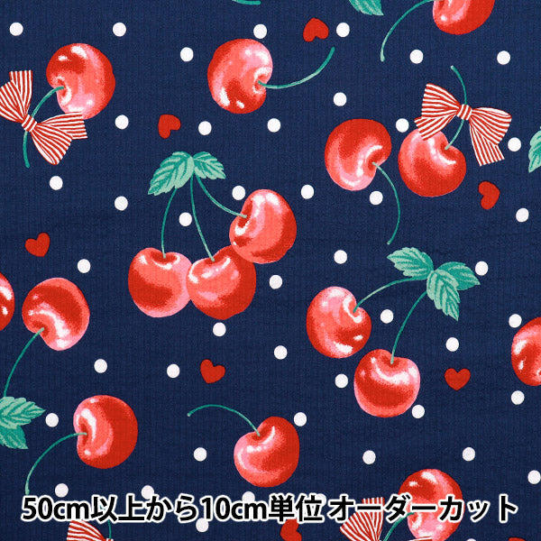 [الكمية تبدأ من 5] الأقمشة "سلسلة Ripple المفضلة Cherry Dot Navy Mowr-36-NV" KIYOHARA