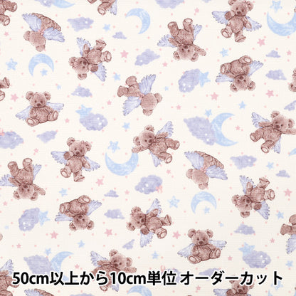 [الكمية تبدأ من 5] الأقمشة "الحديث الكلاسيكي" أكسفورد أنجيل بير العاج cmof-80iv"