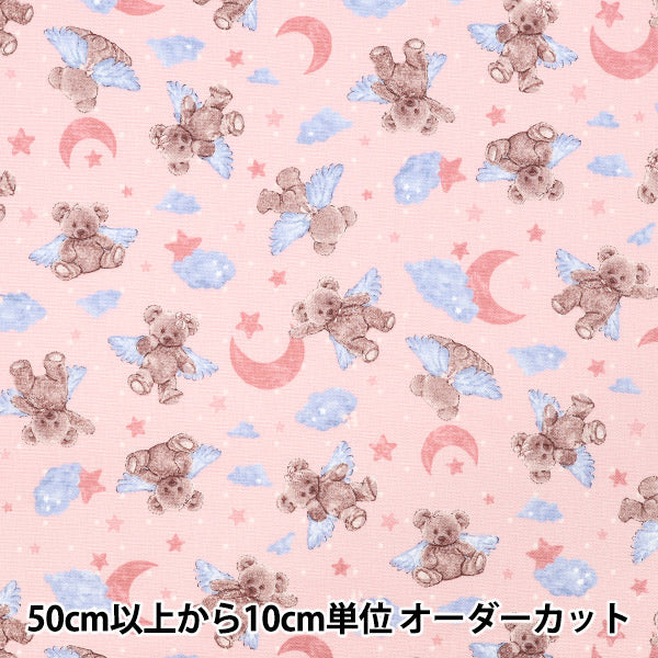 [Quantité à partir de 5] Tissu "Modern classique" Oxford Angel Bear Pink CMOF-80P"
