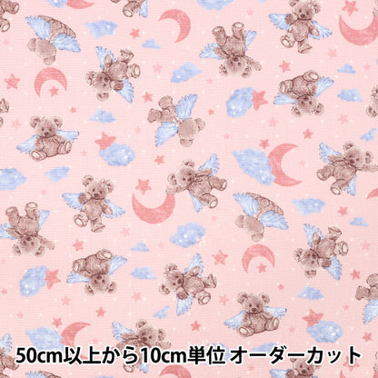 [Quantité à partir de 5] Tissu "Modern classique" Oxford Angel Bear Pink CMOF-80P"