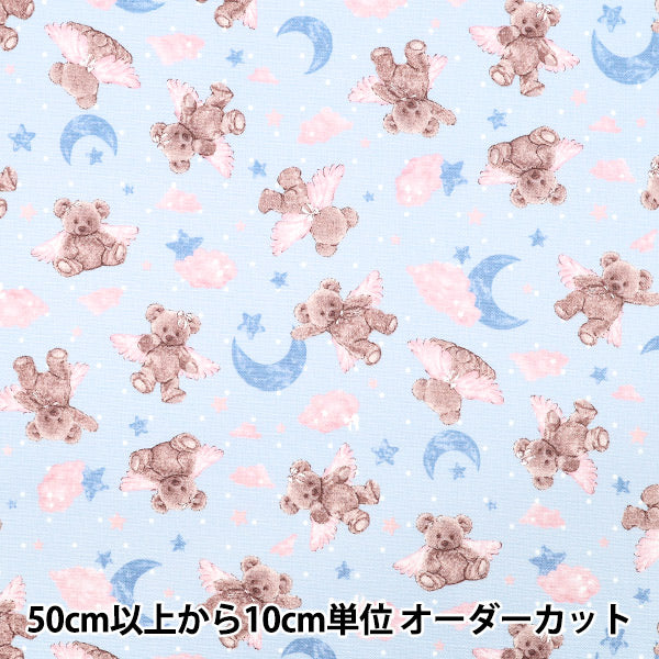 [Quantité à partir de 5] Tissu "Modern classique" Oxford Angel Bear saxophone CMOF-80BL"