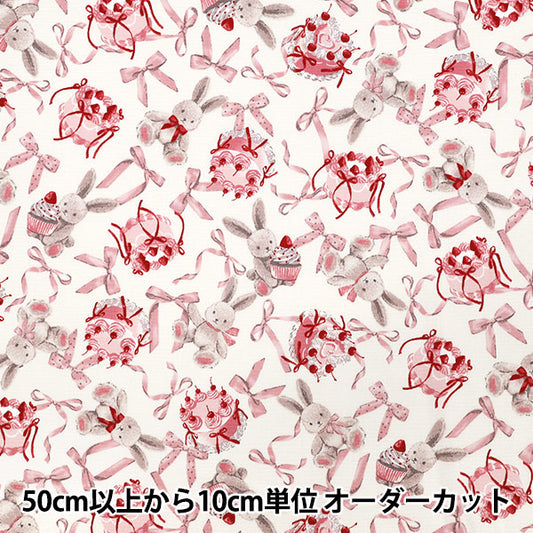 【数量5から】 生地 『クラシカルモダン オックス ラビットリボン アイボリー CMOF-81IV』