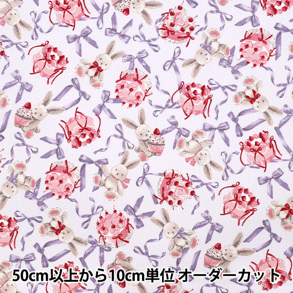 [Cantidad a partir de 5] Tela "Moderno clásico" Oxford ConejoCinta CMOF-81V morado"