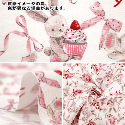 [Cantidad a partir de 5] Tela "Moderno clásico" Oxford ConejoCinta CMOF-81V morado"