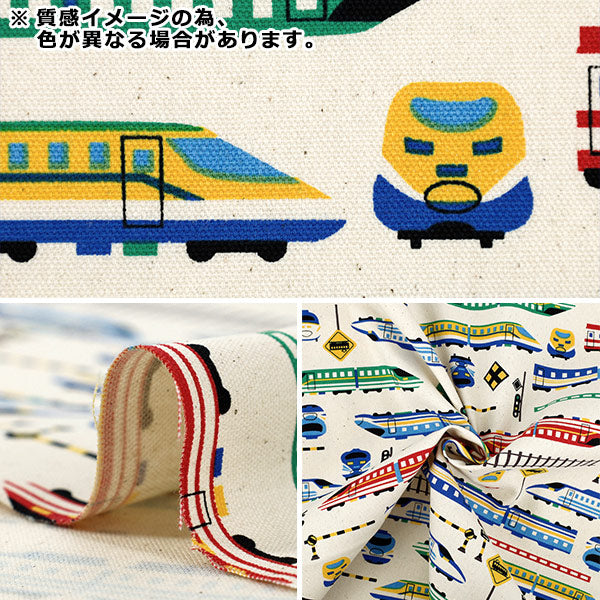 [الكمية من 5] الأقمشة 『أكسفورد السلسلة المفضلة الملونة شينكانسن الأزرق MOWF-164"