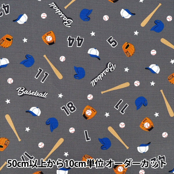 [الكمية من 5] الأقمشة 『أكسفورد السلسلة المفضلة Baseball Star Gray MOWF-165"