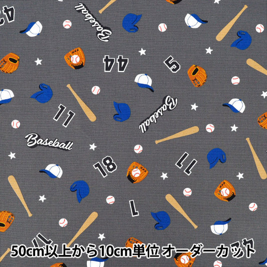 [Quantity from 5] Fabric 『Oxford Favorite Series Baseball Star Gray MOWF-165"