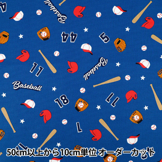 [Quantity from 5] Fabric 『Oxford Favorite Series Baseball Star Blue MOWF-165"