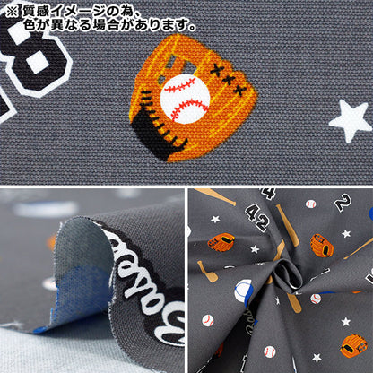 [الكمية من 5] الأقمشة 『أكسفورد السلسلة المفضلة نجم البيسبول الأزرق MOWF-165"