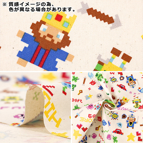 【数量5から】 生地 『オックス お気に入りシリーズ ピクセルアートゲーム グリーン MOWF-167』