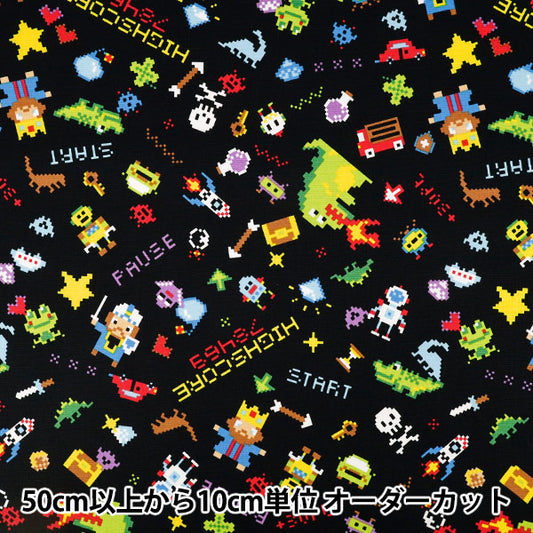[Quantity from 5] Fabric 『Oxford Favorite Series Pixel Art Game Black MOWF-167"