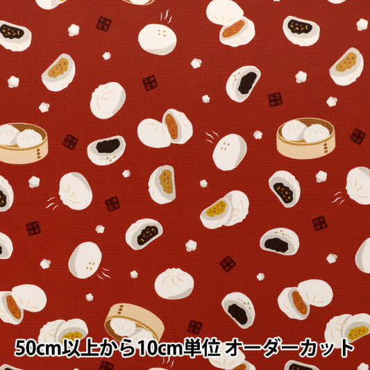 [Quantity from 5] Fabric 『Oxford Favorite Series Other Chinese Buns Red MOWF-168"