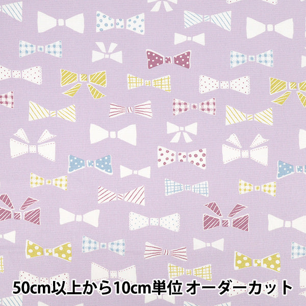 [수량 5개부터] 천・원단 『옥스 좋아하는 시리즈 스윗리본 보라색 MOWF-169"