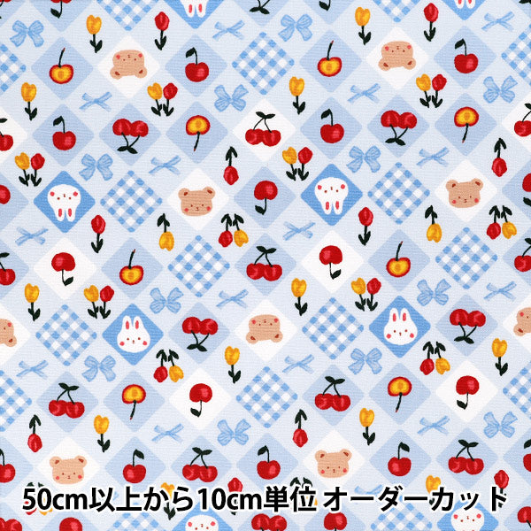 [수량 5개부터] 천・원단 『옥스 좋아하는 시리즈 동물리본 블루 MOWF-170"