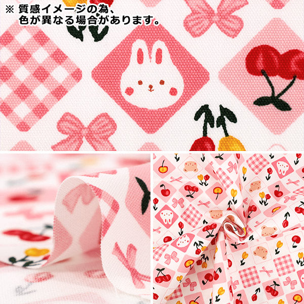 [수량 5개부터] 천・원단 『옥스 좋아하는 시리즈 동물리본 노란색 MOWF-170"