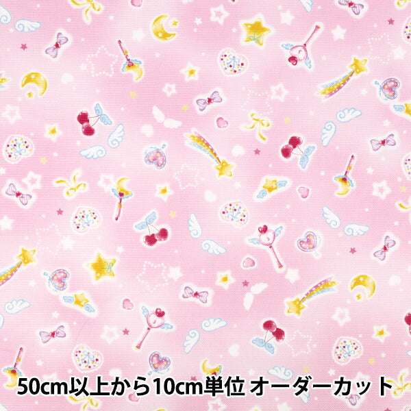 【数量5から】 生地 『オックス お気に入りシリーズ エンジェルハート ピンク MOWF-171』