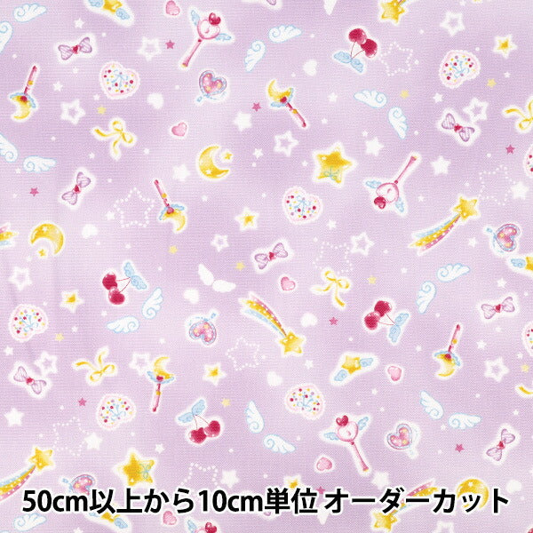 [الكمية من 5] الأقمشة 『أكسفورد السلسلة المفضلة Angel Heart Purple MOWF-171"