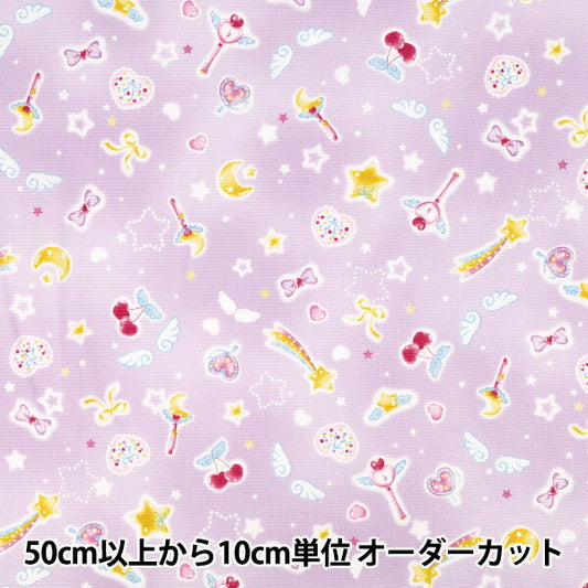 [Quantity from 5] Fabric 『Oxford Favorite Series Angel Heart Purple MOWF-171"